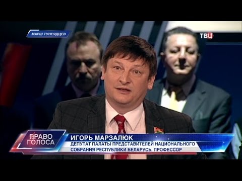 Марш тунеядцев. Право голоса