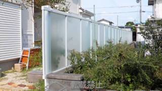 佐賀県のフェンス 施工例 | エクステリアのエクスショップ