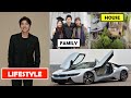 Gong Yoo Lifestyle 2021, Girlfriend, Family, Wife, Cars, House, Biography, Net Worth - (공유)