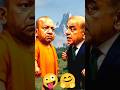 India vs Pakistan | yogi ji vs shehbaz sharif🤣 #funny #trending #shorts #viral #comedy #video