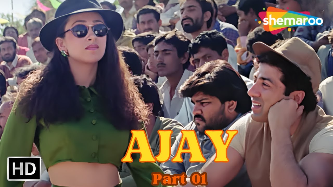 मर्दानगी दिखाना चाहते हो तो जीत के दिखाओ जो मांगोगे वो मिलेगा -अजय - Part 01 -सनी देओल, करिश्मा कपूर