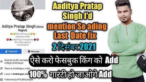 Aaditya Partap Singh Ko kaise Add kare 2021 Aditya Pratap Singh mentioned Add ki last date❣️FB Store