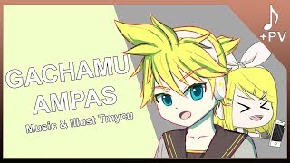 【Vocaloid Original】Gachamu Ampas 【Kagamine Rin/Len】