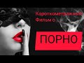 Боги мира: Эрос, Танос, НЛО. Демонология - учение о злых духах!!! @ТАЙНЫ САЛТАНЕНКО #украина