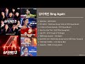 재생목록 싱어게인 Sing Again 재생목록 싱어게인 Sing Again