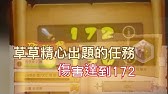 Pagamo 開箱時專寶箱and 稀有地形寶箱 Youtube Pagamo 開箱時專寶箱and 稀有地形寶箱 Youtube