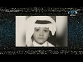 طفولة وبدايات المنشد الرمز : محمد المساعد