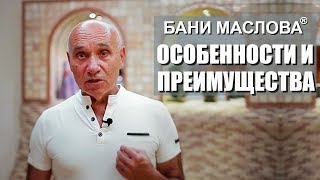 видео Хамам своими руками — тем, кто любит турецкую баню