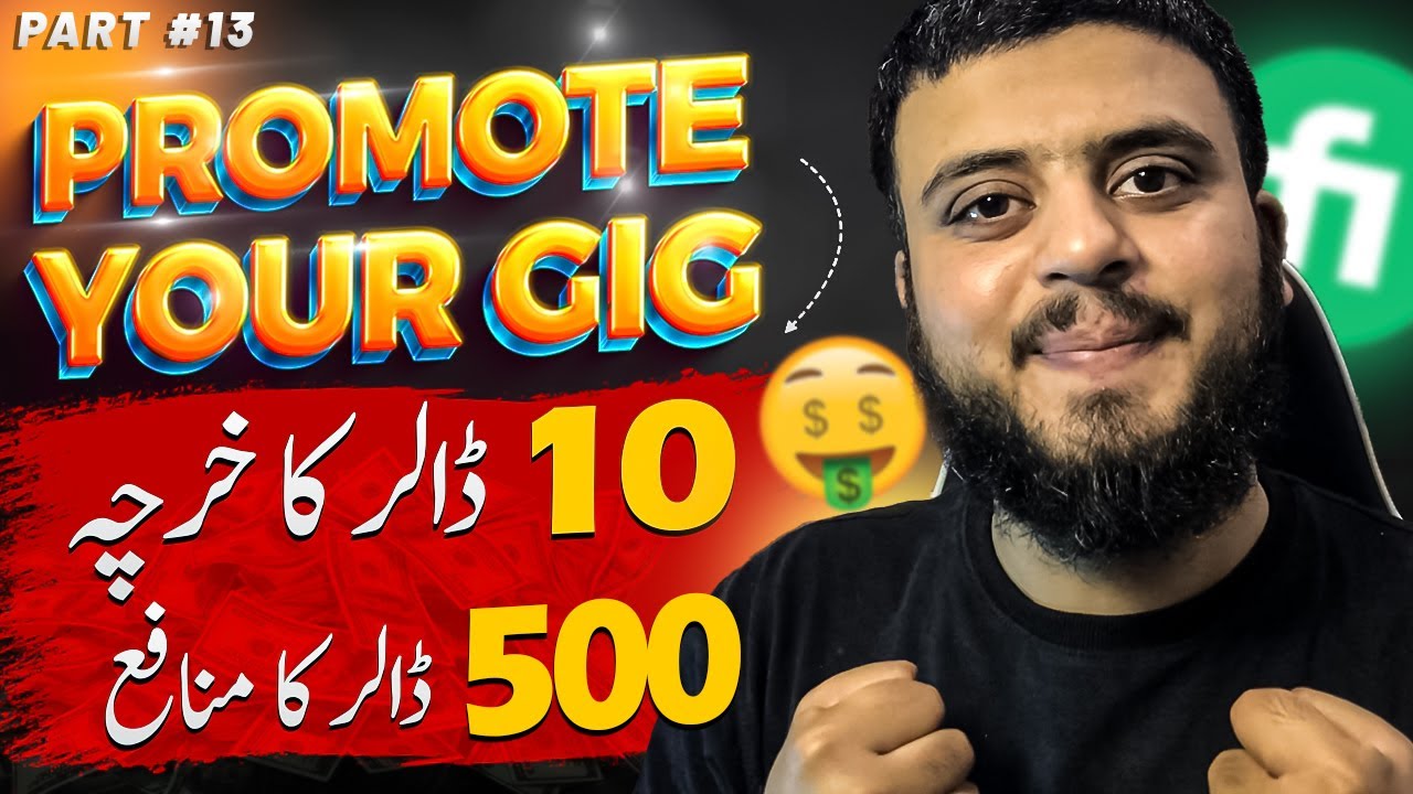 Promote Your Gig On Fiverr | How to earn more dollars using promoted ...