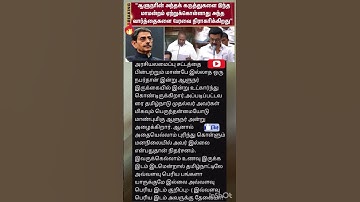 CM Stalin Speech | TN Assembly | RN Ravi | TN Governor | Tamil Nadu | DMK | Sun News