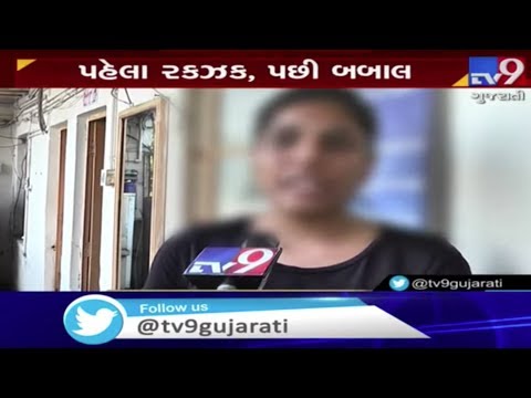 Girl alleges physical abuse by traffic police, Ahmedabad | Tv9GujaratiNews