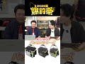 8/3まで！釣り具を買うなら今、爆釣祭2026夏開催中！