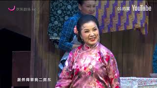 【上海首创滑稽戏】七十二家房客（2022剧场版，1080p高清）
