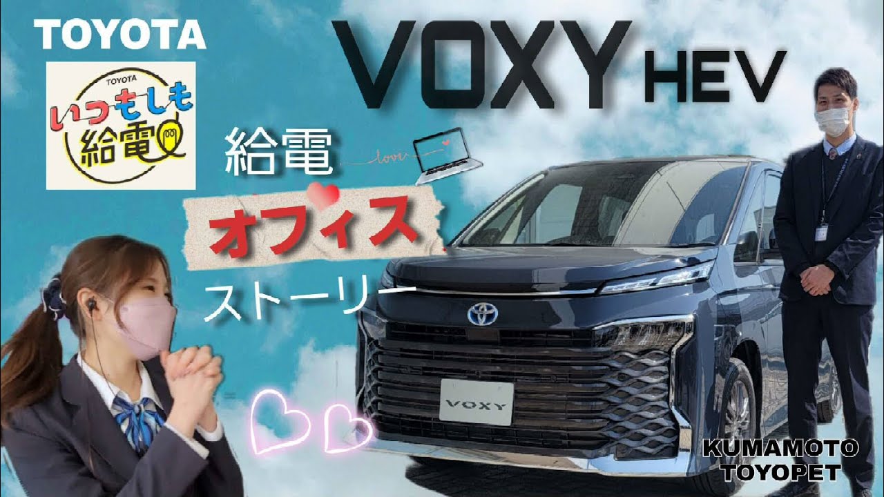 熊本トヨペット 公式サイト