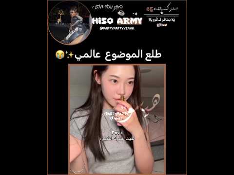 تذكر ذيه الايام لايك هيسو عالم الفيك          