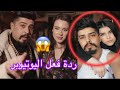 ردة فعل اليوتيوبر على أغنية Khalid Alnaimi خالد النعيمي Ibo Diab Lila ليلا Official Video 