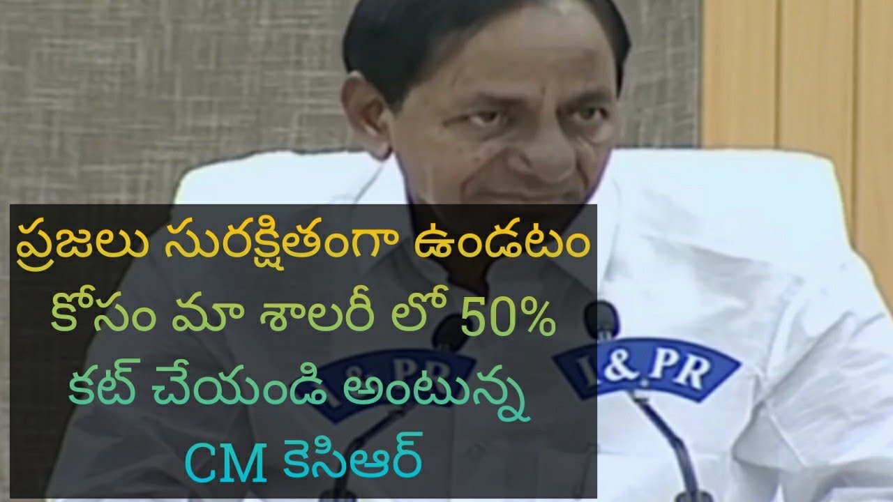 CM KCR on Lockdown Extension