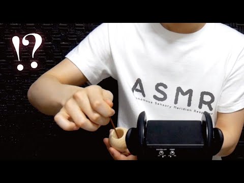 過去最高のASMR音を発見しちゃった！？「音フェチ試し撮り」