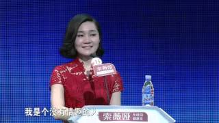 缘来非诚勿扰 Part5 运动疯子耿直青年  该说的东西你就说出来 160109
