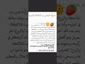  سبوح قدوس رب الملائكه والروح صلوا على الحبيب القلب يطيب  