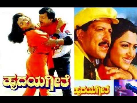 yuga yugagale sagali kannada song