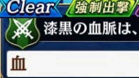 تحميل バベル戦記 攻略