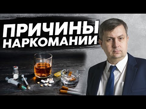 Лекция о наркомании для лиц, находящихся в заключении