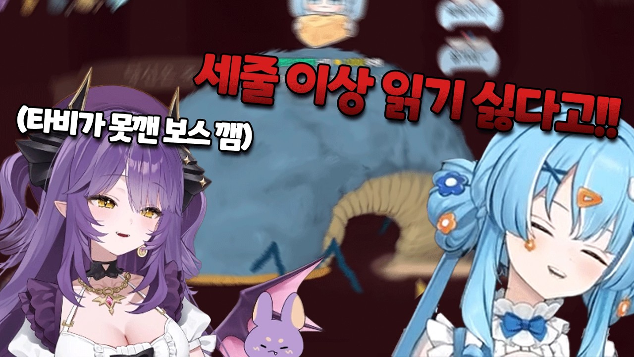 후 밑 타 [아라하시 타비]