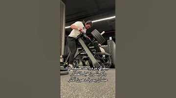 بقالي ساعه بضحك مثلا تمارين جيم رمضان دهون 