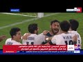 مكانك فوق غناء رامي صبري لدعم منتخب مصر