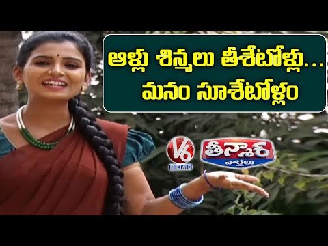 Teenmaar Padma To Make Hyderabad As Film Hub | Teenmaar News | V6 News