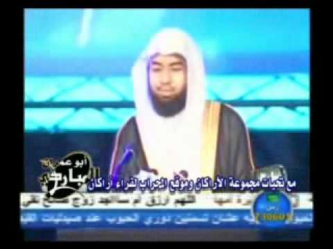 Sheikh Abdul Wali Arkani - Surah Nur 32-35 [MashaA...