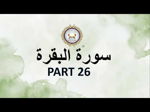 Surah Al Baqarah PART 26 