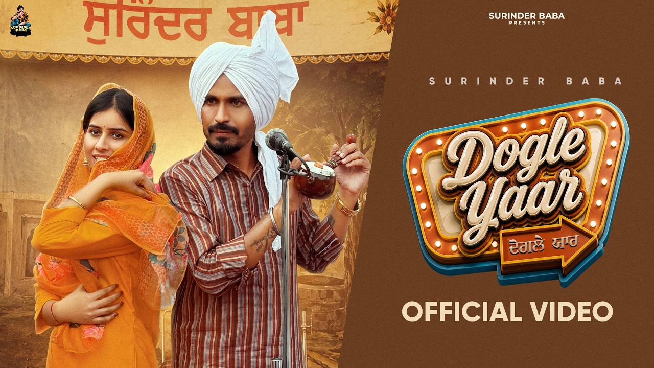 Guarda Dogle Yaar | Official Music Video | Surinder Baba | The Junior | Latest Punjabi Song 2026 su YouTube Guarda Dogle Yaar | Official Music Video | Surinder Baba | The Junior | Latest Punjabi Song 2026 su YouTube