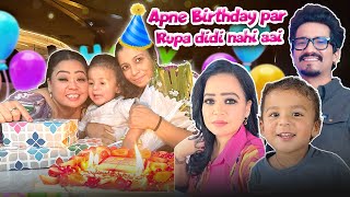 Apne Birthday Par Rupa Didi Nahi Aai | Bharti Singh | Haarsh Limbachiyaa | Golla