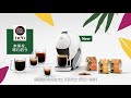 【新登場！】ネスカフェ ドルチェ グスト ネオ　1台3役スマート抽出【15秒】