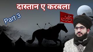 Dastan E Karbala | Part 3 | Mufti Salman Azhari by SM WORLD Islamic 969 views 9 months ago 27 minutes