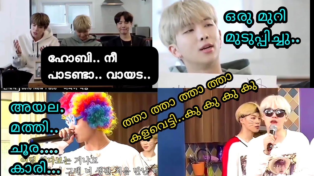 BTS MALAYALAM FUN DUB😂💜