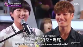 [Fantastic Duo/판타스틱 듀오] Lee Kyung Seo(이귱서) - Lovely(사랑스러워) by Kim Jong Kook(깅종국)