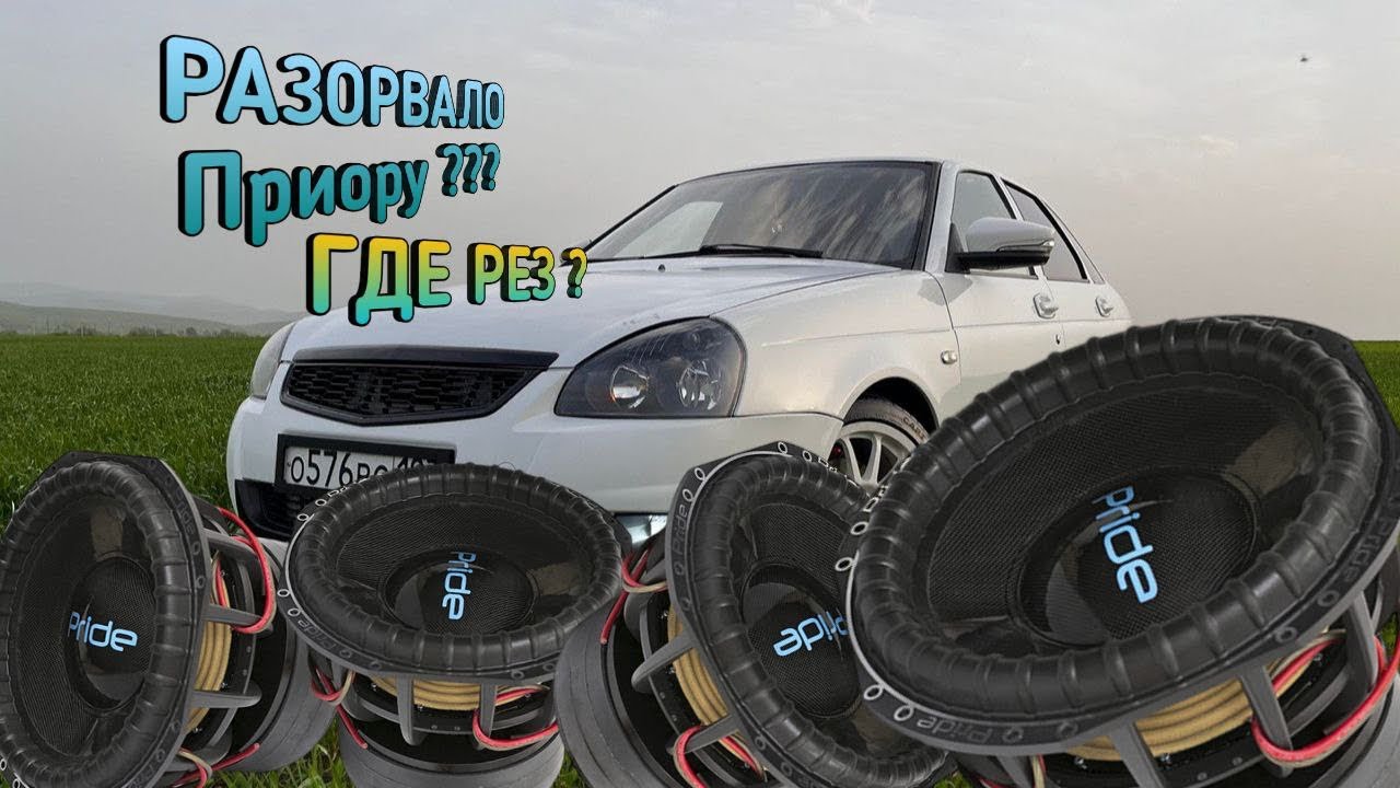 Почему чурки любят приору