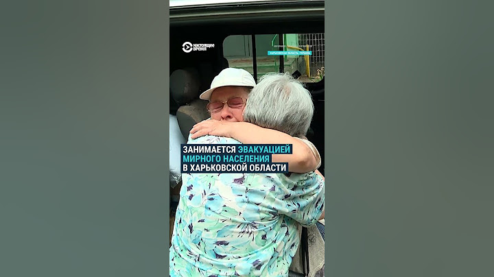 Волонтеры вывозят мирное население из Харьковской области