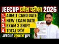 JEECUP BIG UPDATE TODAY || JEECUP EXAM DATE 2026 || JEECUP ADMIT CARD DATE 2026