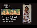 Tibetan yoga | Full body exercise