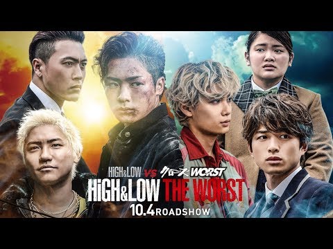 映画 High Low The Worst Special Trailer 希望ヶ丘団地幼馴染 Youtube