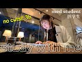 『STUDY WITH ME』医学生と勉強 Japanese med student / 3h / real noise