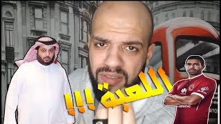 الأهلي رفض لعبة تركي و أحمد فتحي في بيراميدز رسميا | الهستيري _ Elhistery