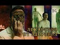 [ТРЕШ ОБЗОР] фильма ЛЕКАРСТВО ОТ ЗДОРОВЬЯ (Санаторий, в котором калечат)