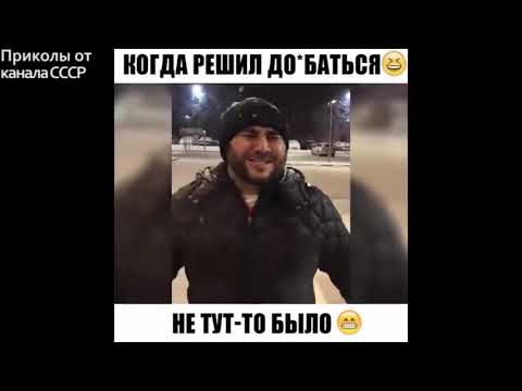 31МИНУТ СМЕХА ДО СЛЁЗ 2018. ЛУЧШИЕ РУССКИЕ ПРИКОЛЫ ржака угар - ПРИКОЛЮХА