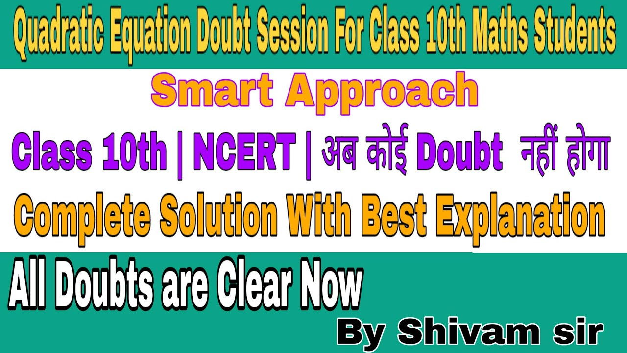 Quadratic Equation NCERT Class 10th doubt session | #doubt session ...
