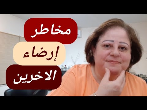 فيديو: الناس الضروريين